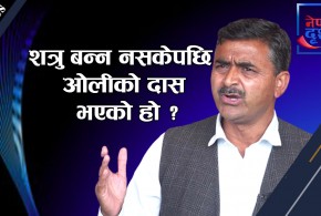 माधव नेपालसँग डिभोर्स किन ?